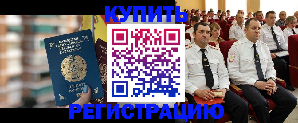 найти адрес прописки в Светогорске