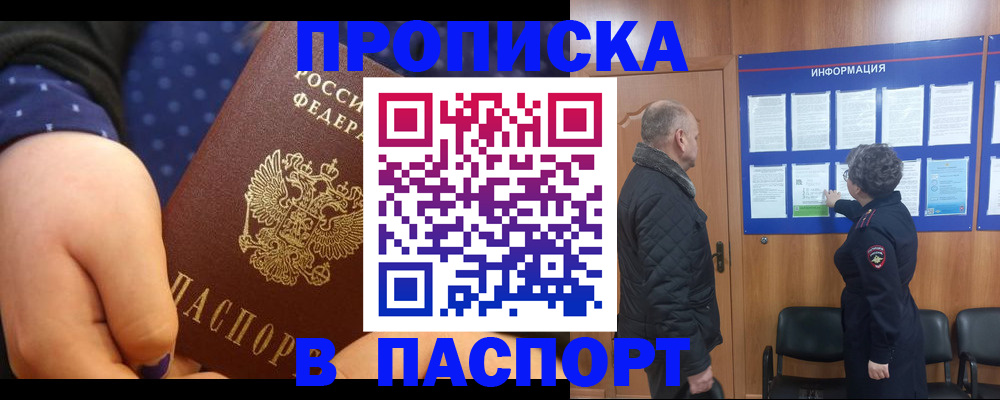 регистрация для школы в Светогорске